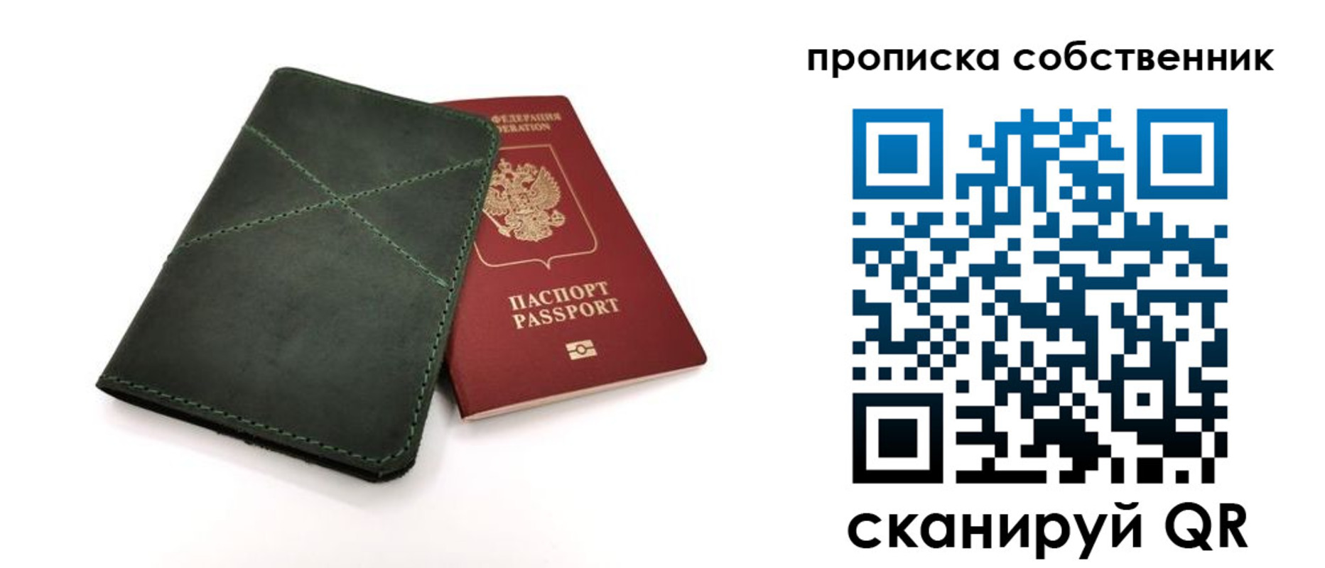 прописка для военкомата в Горно-Алтайске