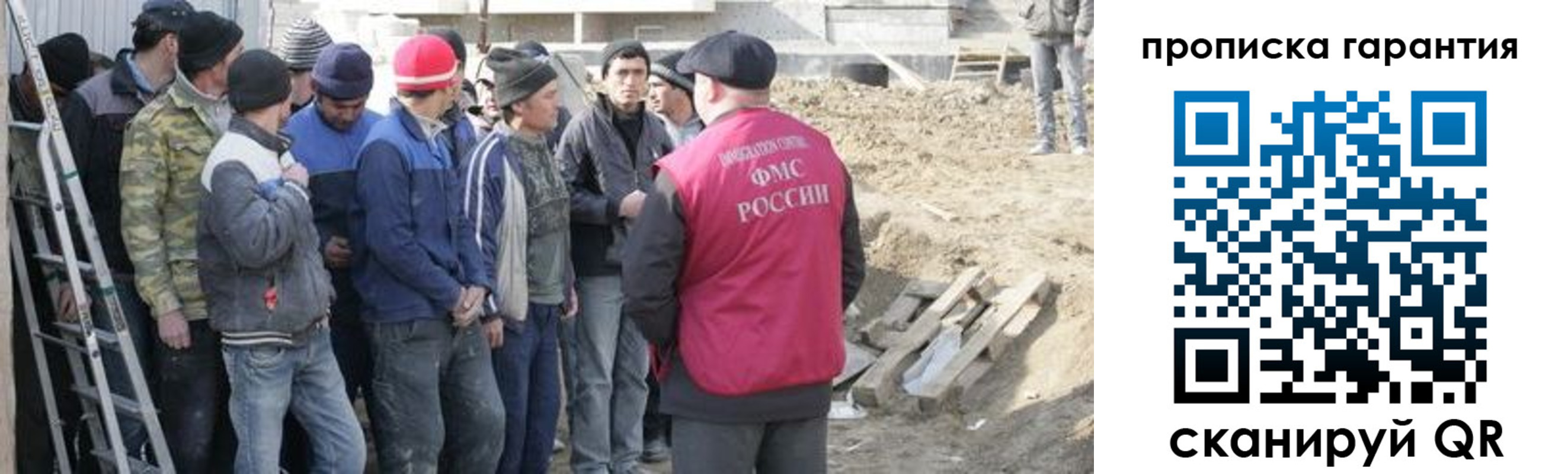 временная прописка в Горно-Алтайске