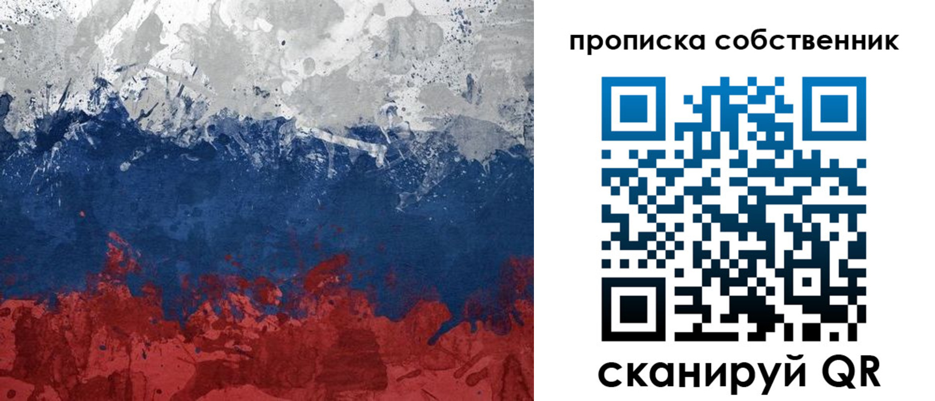 временная регистрация законно в Горно-Алтайске